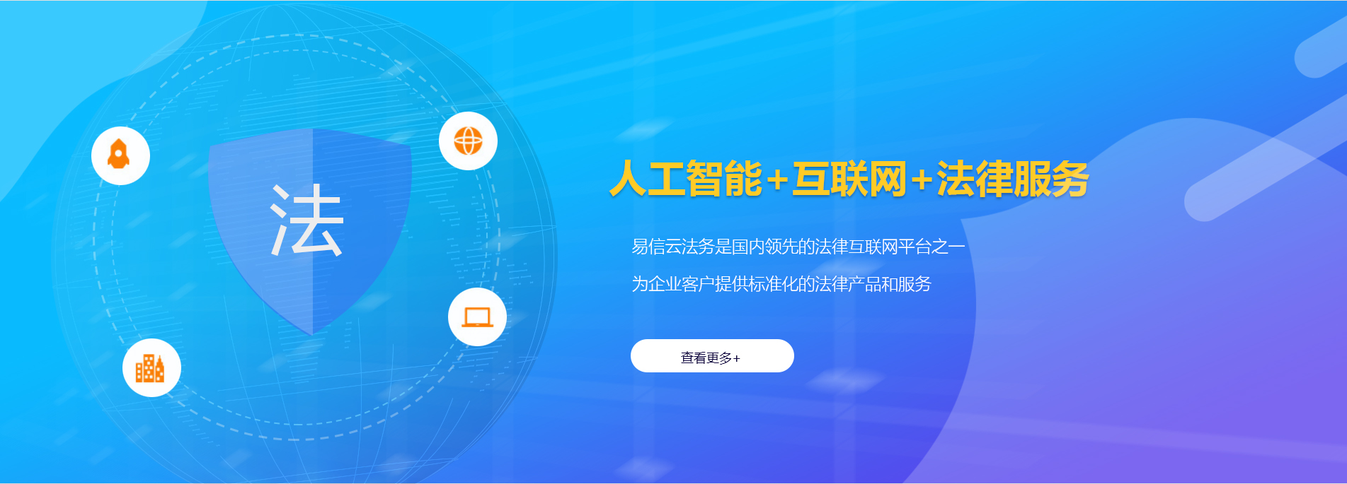 江安律师在线咨询