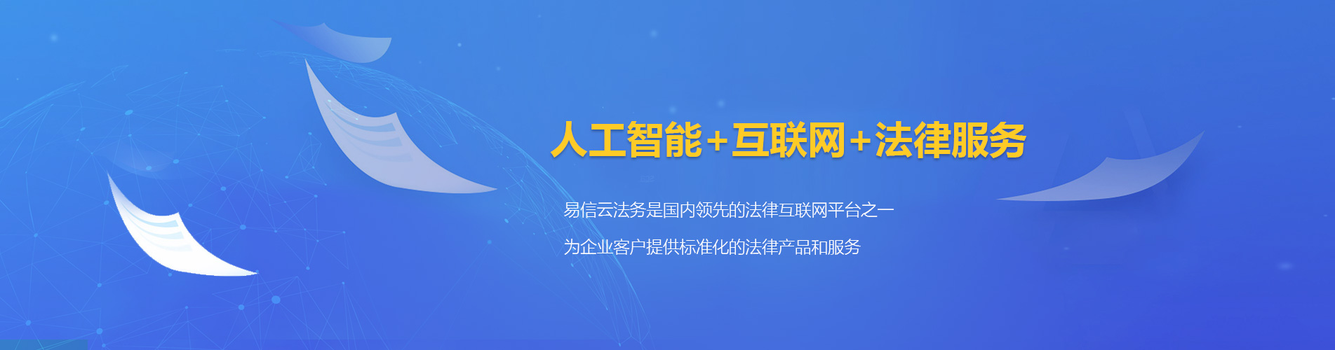 江安律师在线咨询